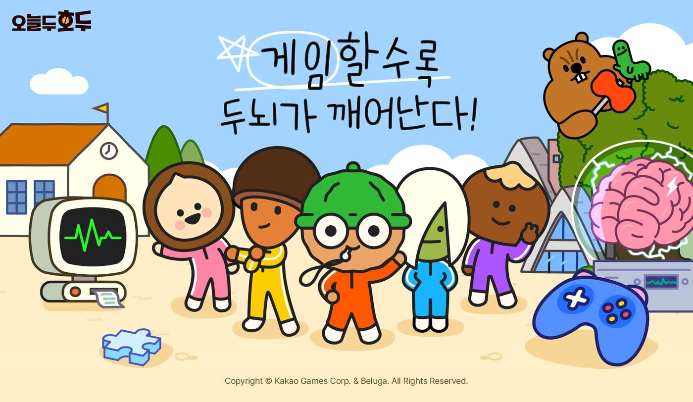 오늘두호두(카카오게임즈 제공)/뉴스1