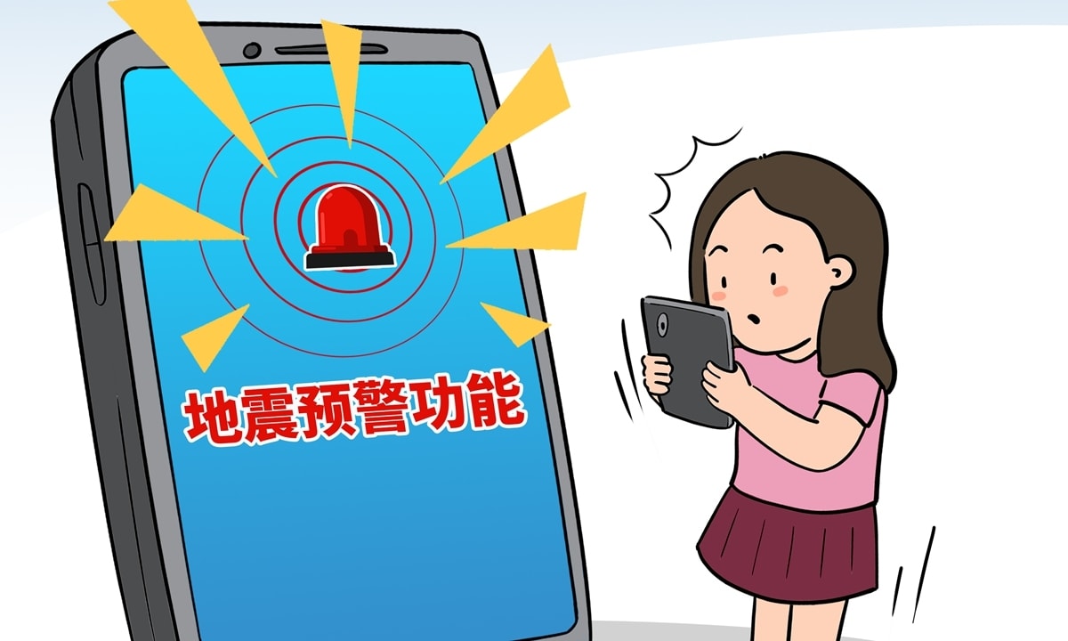 지진경보 삽화(글로벌타임스 갈무리)