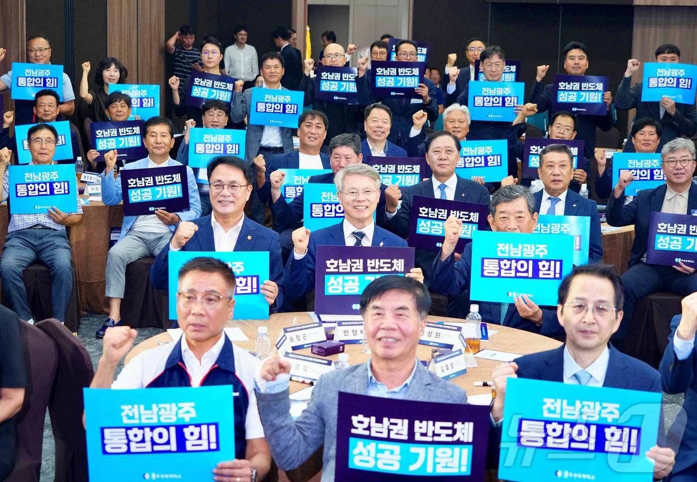 민형배 전남광주통합특별시장이 24일 오후 광주상공회의소에서 열린 ‘호남권 반도체 클러스터 범시민추진위원회’에 참석해 참석자들과 성공 기원 퍼포먼스 후 기념촬영을 하고 있다.(전남광주통합특별시 제공. 재판매 및 DB금지)