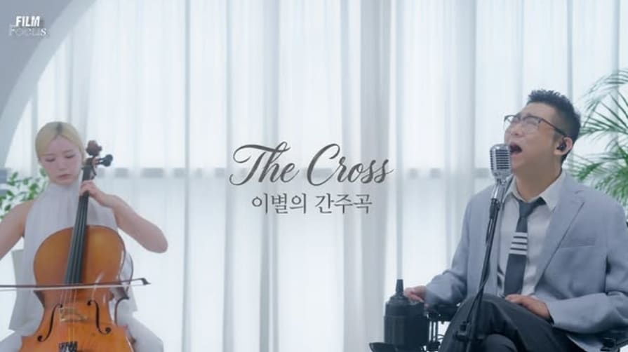 더크로스 김혁건SNS