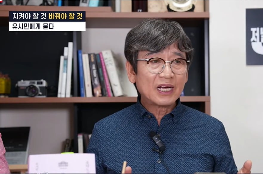 유시민 작가가 24일 밤 유튜브 채널 '저널리스트'에서 '이재명 대통령이 당을 장악하려는 건 잘못이다'는 등의 주장을 펼치고 있는 모습. (유튜브 갈무리. 재판매 및 DB금지) ⓒ 뉴스1 