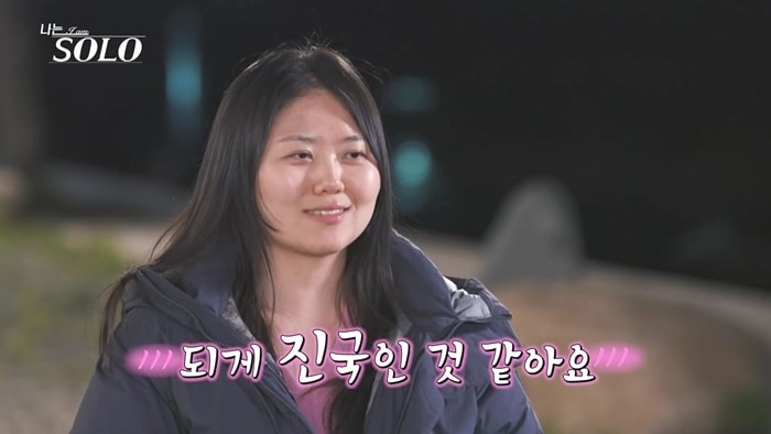 SBS플러스. ENA