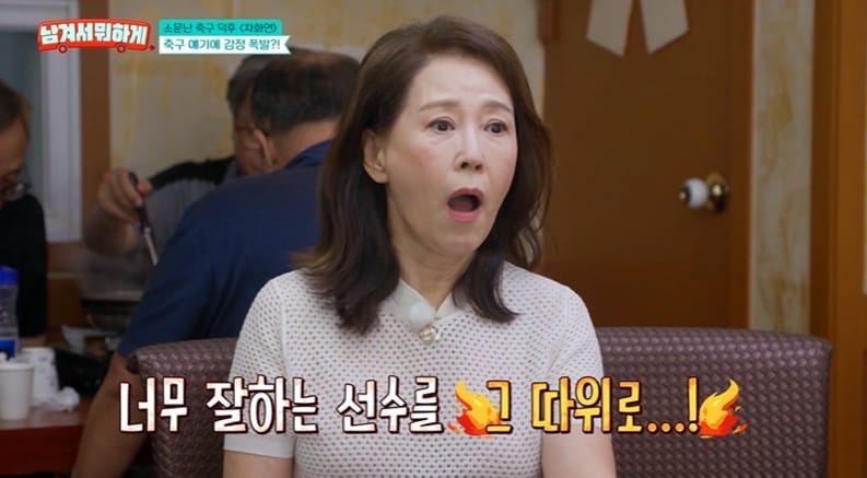 tvN STORY '남겨서 뭐하게'