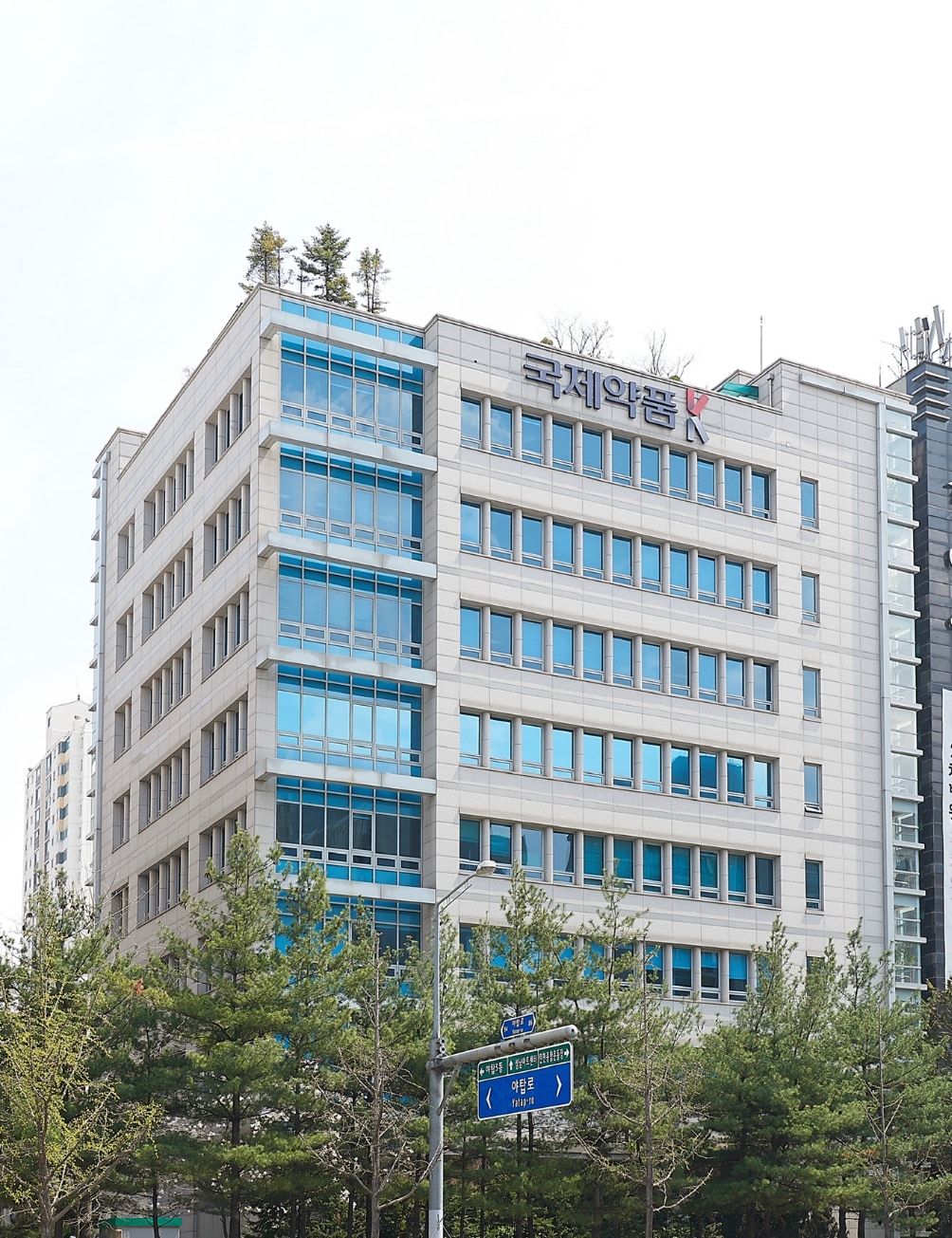 국제약품 본사./뉴스1