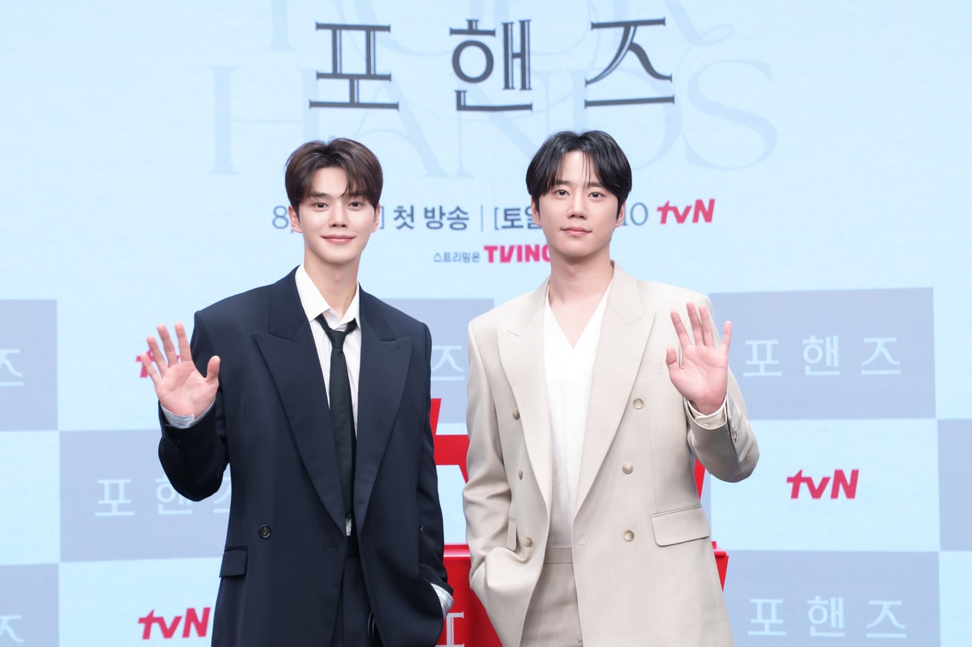 \'포핸즈\' 제작발표회 / tvN