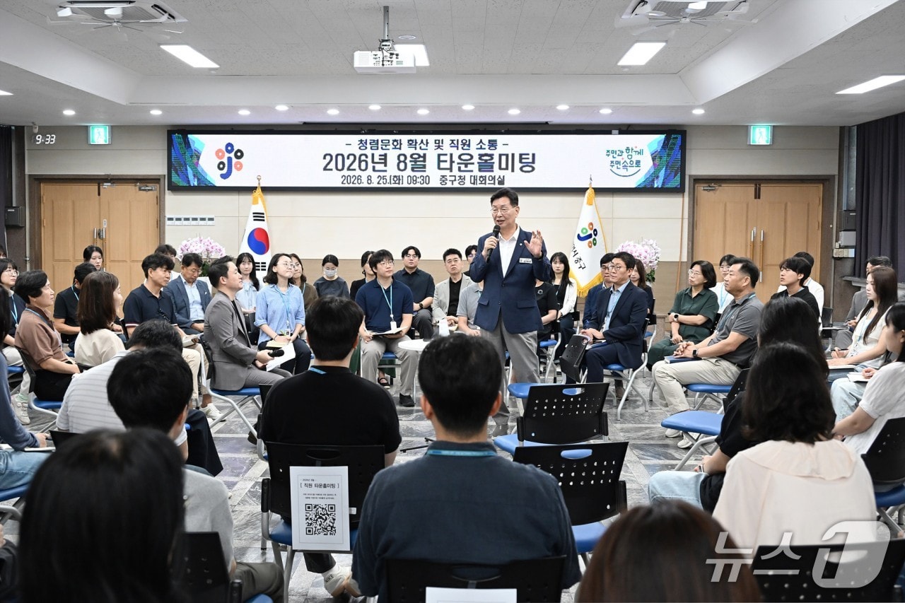김제선 대전 중구청장이 타운홀미팅을 하고 있다.(중구 제공. 재판매 및 DB금지)