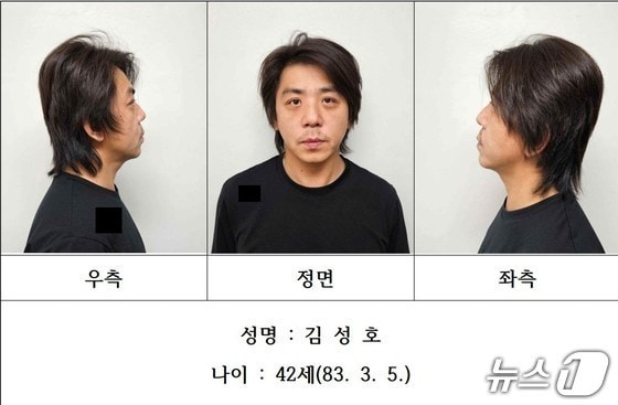 강도살인 혐의를 받는 김성호/뉴스1