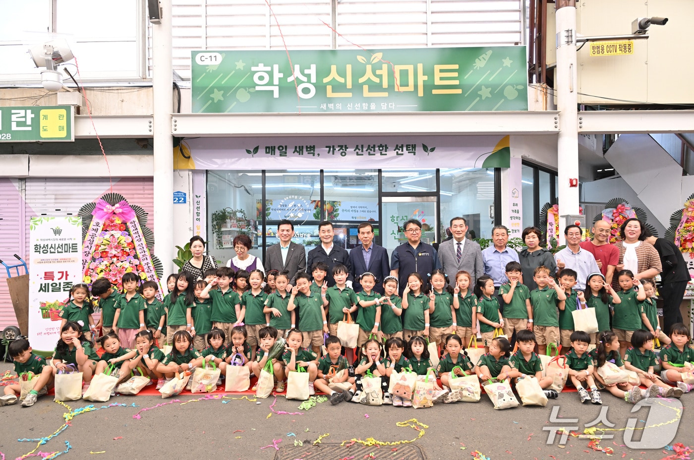 학성새벽시장의 소매 판매 공간인 '학성신선마트'.(울산 중구 제공. 재판매 및 DB금지)/뉴스1