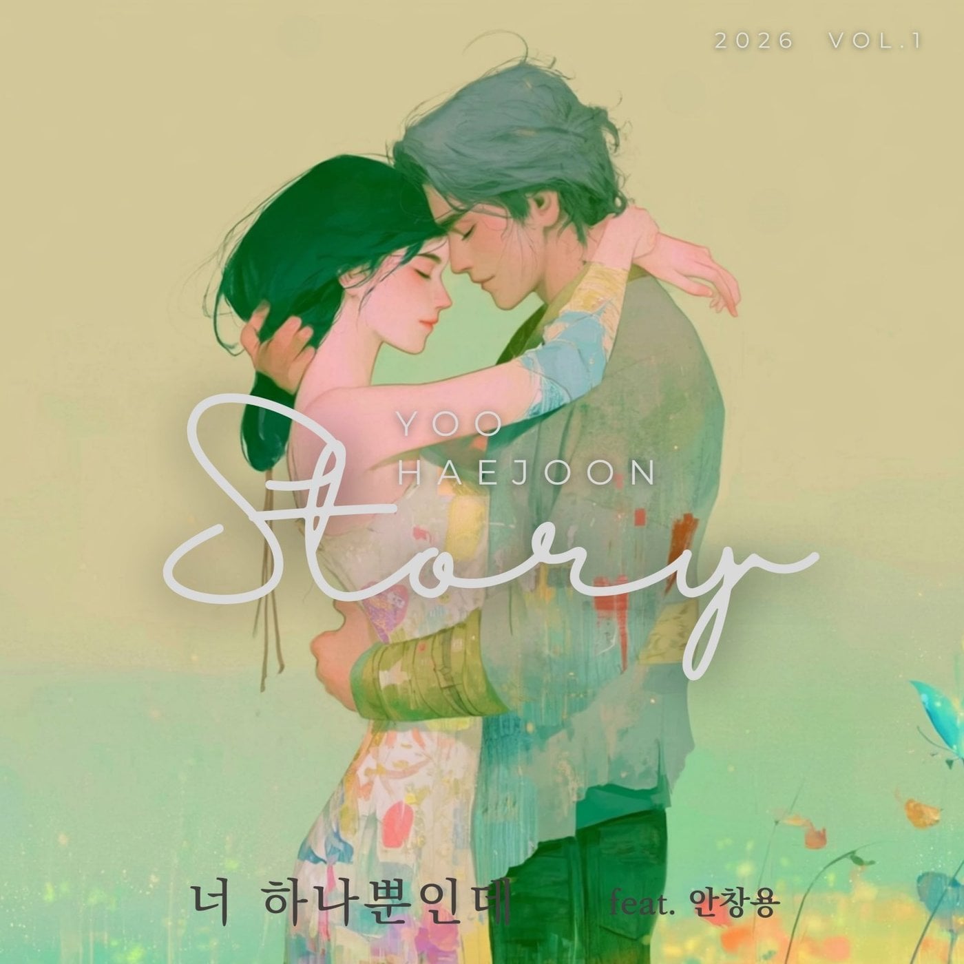 사진제공=청엔터테인먼트