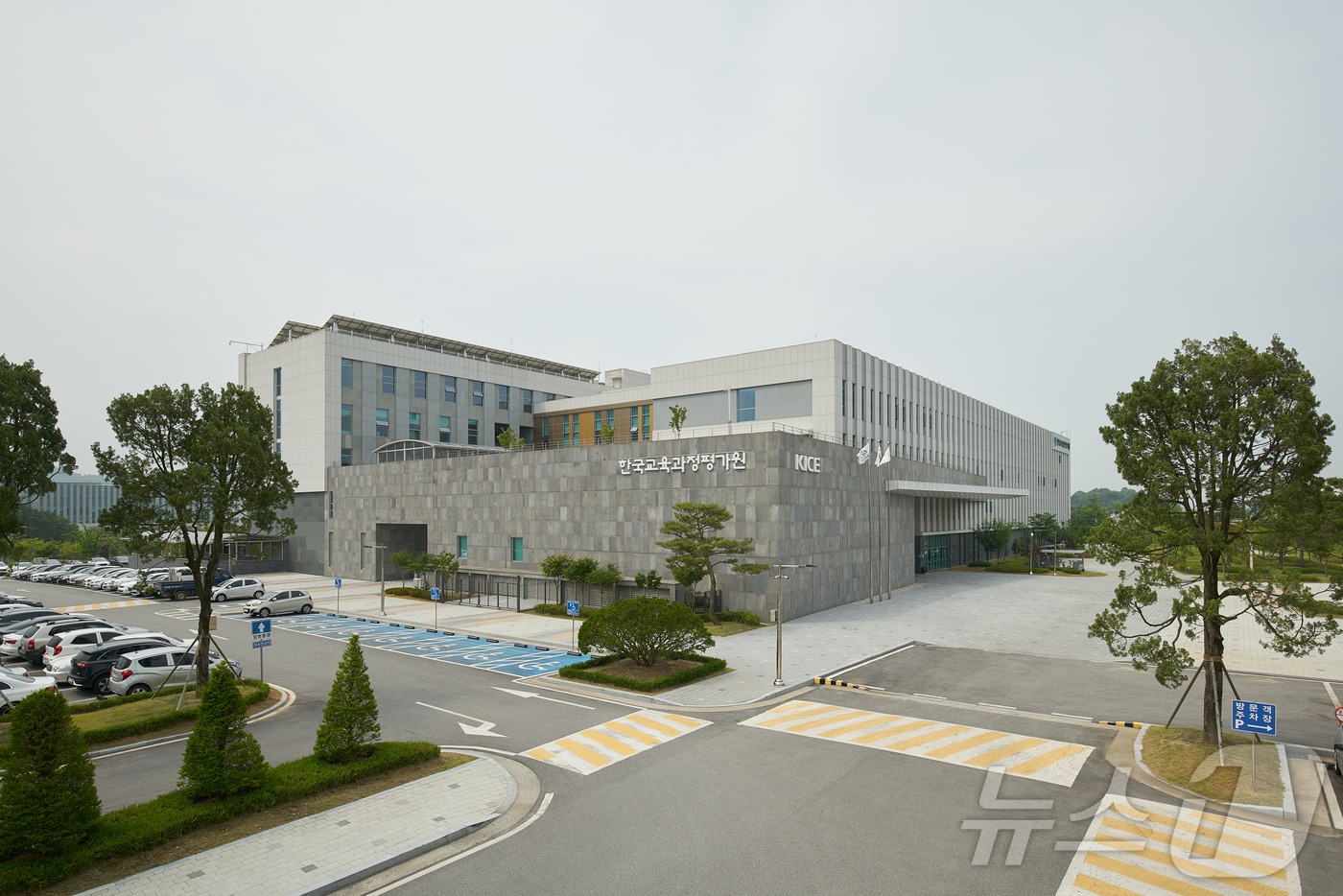 한국교육과정평가원 전경(한국교육과정평가원 제공) ⓒ 뉴스1 김재현 기자