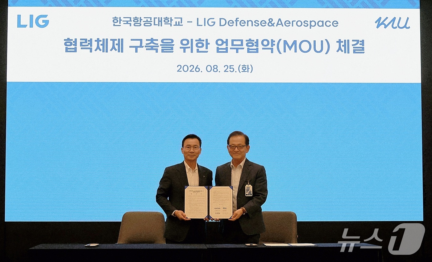 신익현 LIG D&A 대표이사와 허희영 한국항공대 총장이 '항공우주 및 방위산업 분야 기술 발전을 위한 협력 체계 구축' 협약 체결 후 기념사진을 촬영하는 모습(LIG D&A 제공)