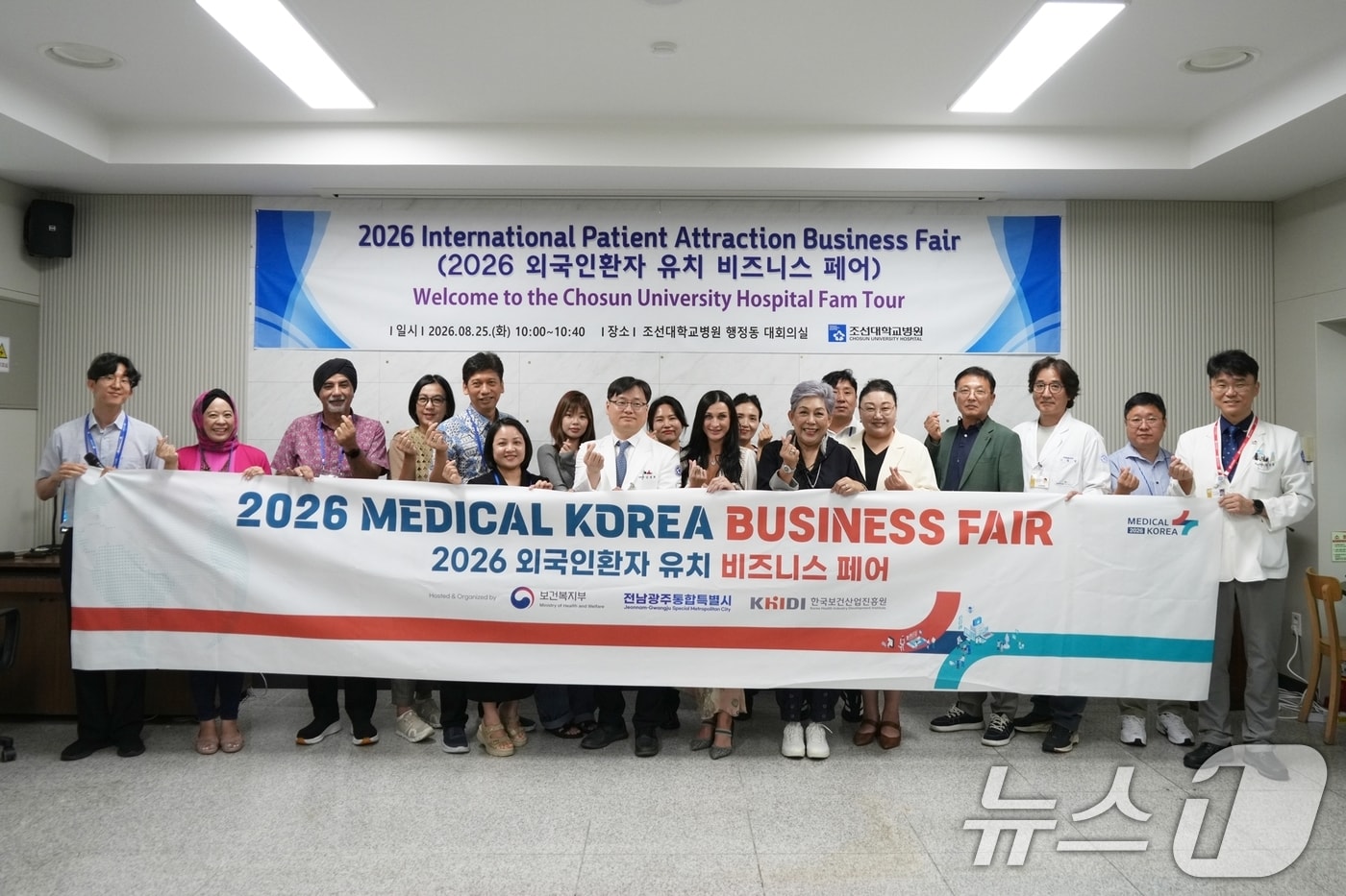 조선대병원이 지난 25일 전남광주통합특별시가 추진하는 '2026 외국인환자 유치 비즈니스 페어'의 의료관광 팸투어 프로그램을 통해 해외바이어들을 대상으로 병원 투어를 진행한 뒤 기념촬영하고 있다. (조선대병원 제공. 재판매 및 DB금지) 2026.8.26 