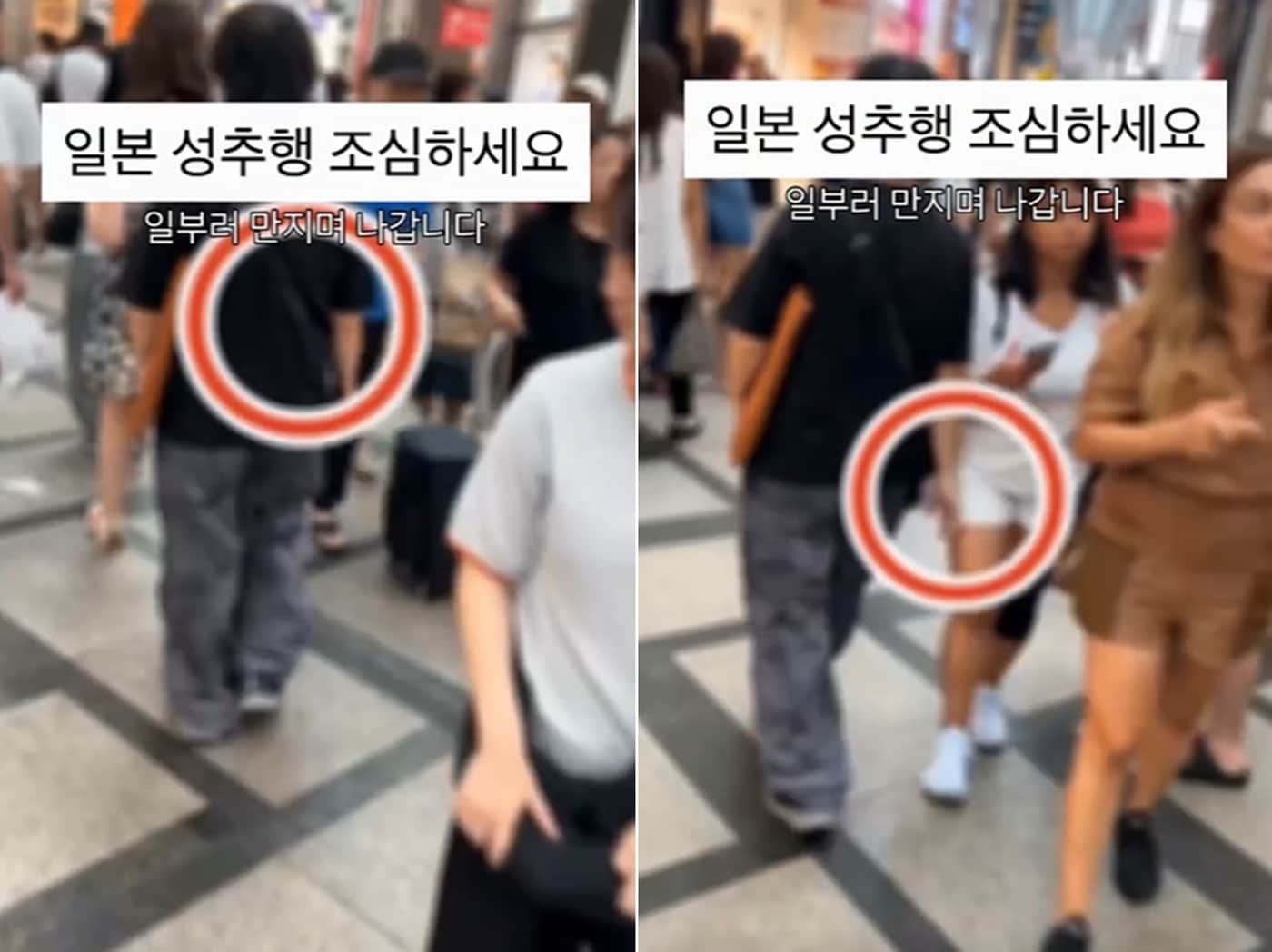 온라인 커뮤니티