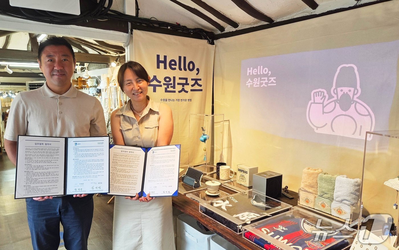 경기 수원시 행궁동 소품상점 '지구인의 놀이터'에 조성된 '수원굿즈 거점 전시 공간 1호'(수원시 제공. 재판매 및 DB 금지)