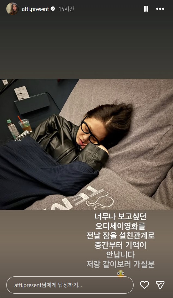고현정 인스타그램 캡처