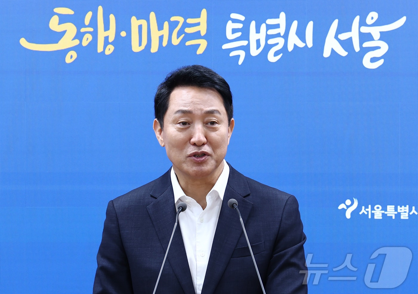 서울시, 민선 9기 조직개편안 발표…민생경제본부 신설 및 시민건강본부 격상