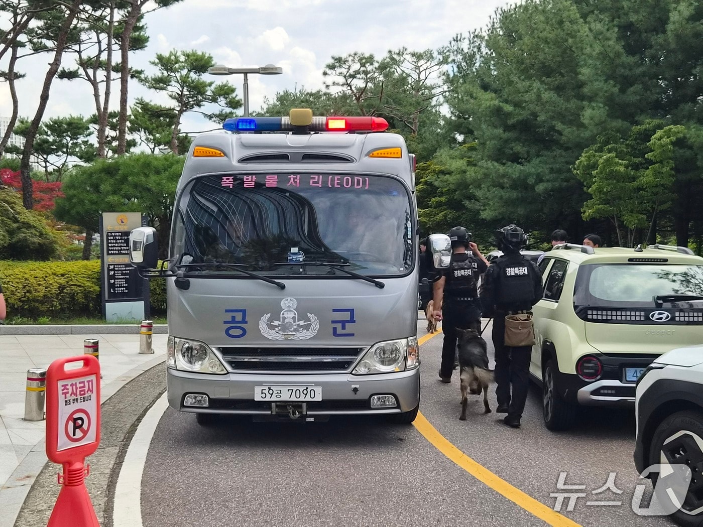 청주지방법원에 출동한 폭발물 처리반(EOD).2026.08.26/뉴스1