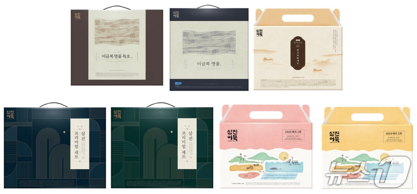 삼진어묵, '프리미엄+실속형' 추석 선물세트 7종 출시 - 뉴스 썸네일 이미지