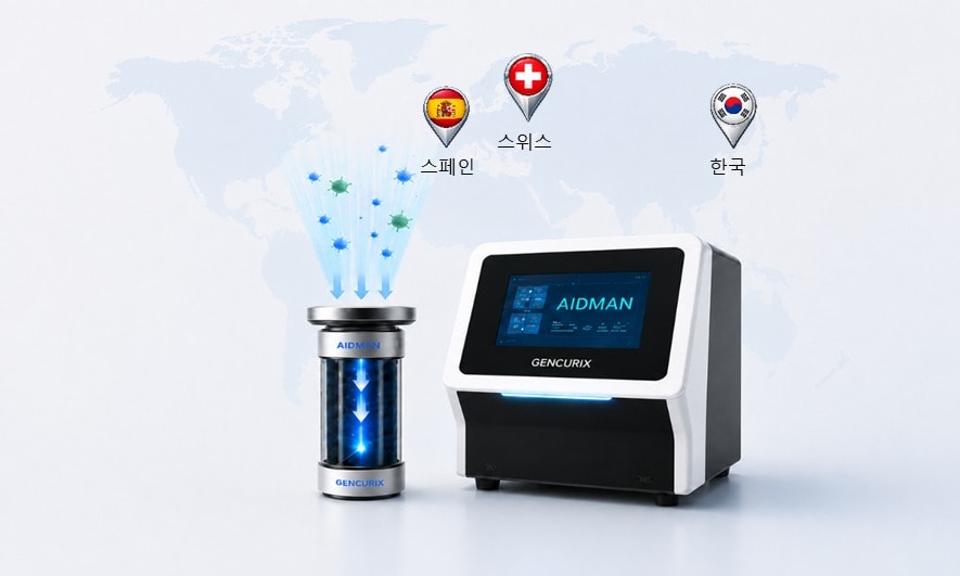 AIDMAN 개발 콘셉트 이미지. (젠큐릭스 제공)