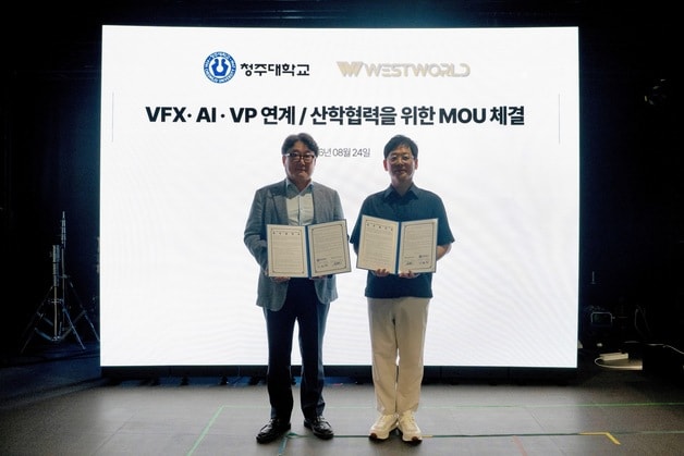 청주대학교-㈜웨스트월드 업무협약.(청주대 제공. 재판매 및 DB금지)