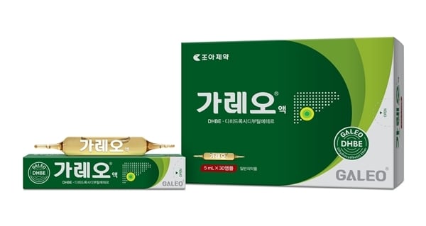 가레오액. (조아제약 제공)
