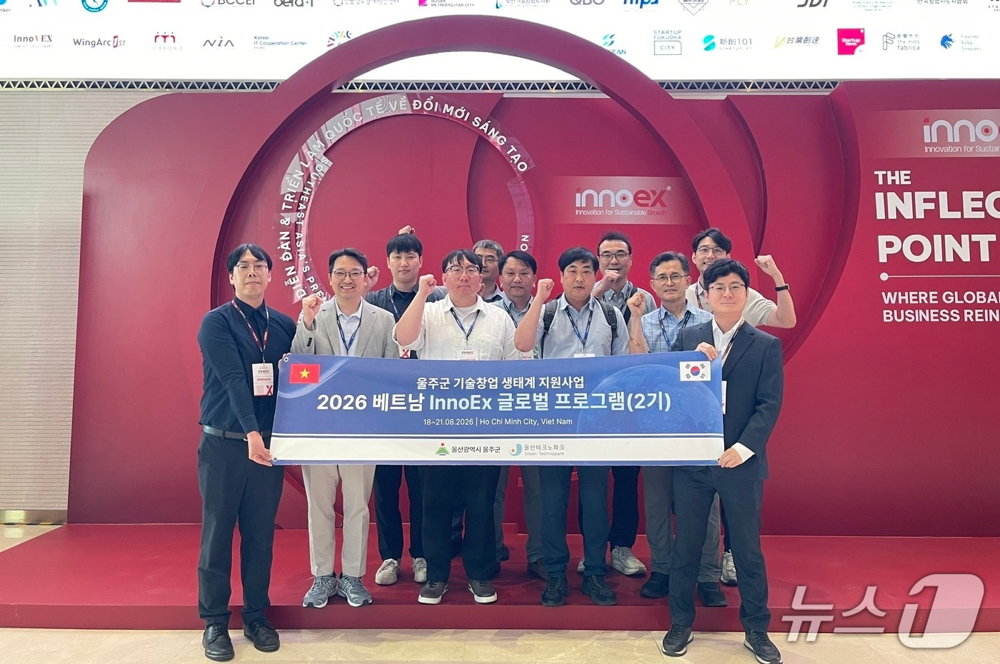 울주군 기술창업기업 4개사 관계자들이 'InnoEx 2026'에 참가하고 있다. (울주군 제공. 재판매 및 DB 금지) /뉴스1
