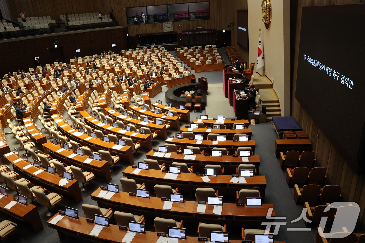 국회 본회의 모습. 2026.8.26 ⓒ 뉴스1 황기선 기자
