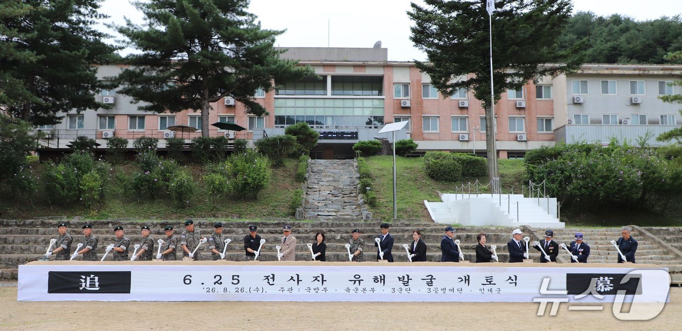 26일 교량대대 연병장에서 열린 '6·25전사자 유해발굴 개토식'에서 주요 참석자들이 호국영웅의 귀환과 안전한 임무수행을 기원하며 시삽을 하고 있다.(육군 제3공병여단 제공, 재판매 및 DB금지)