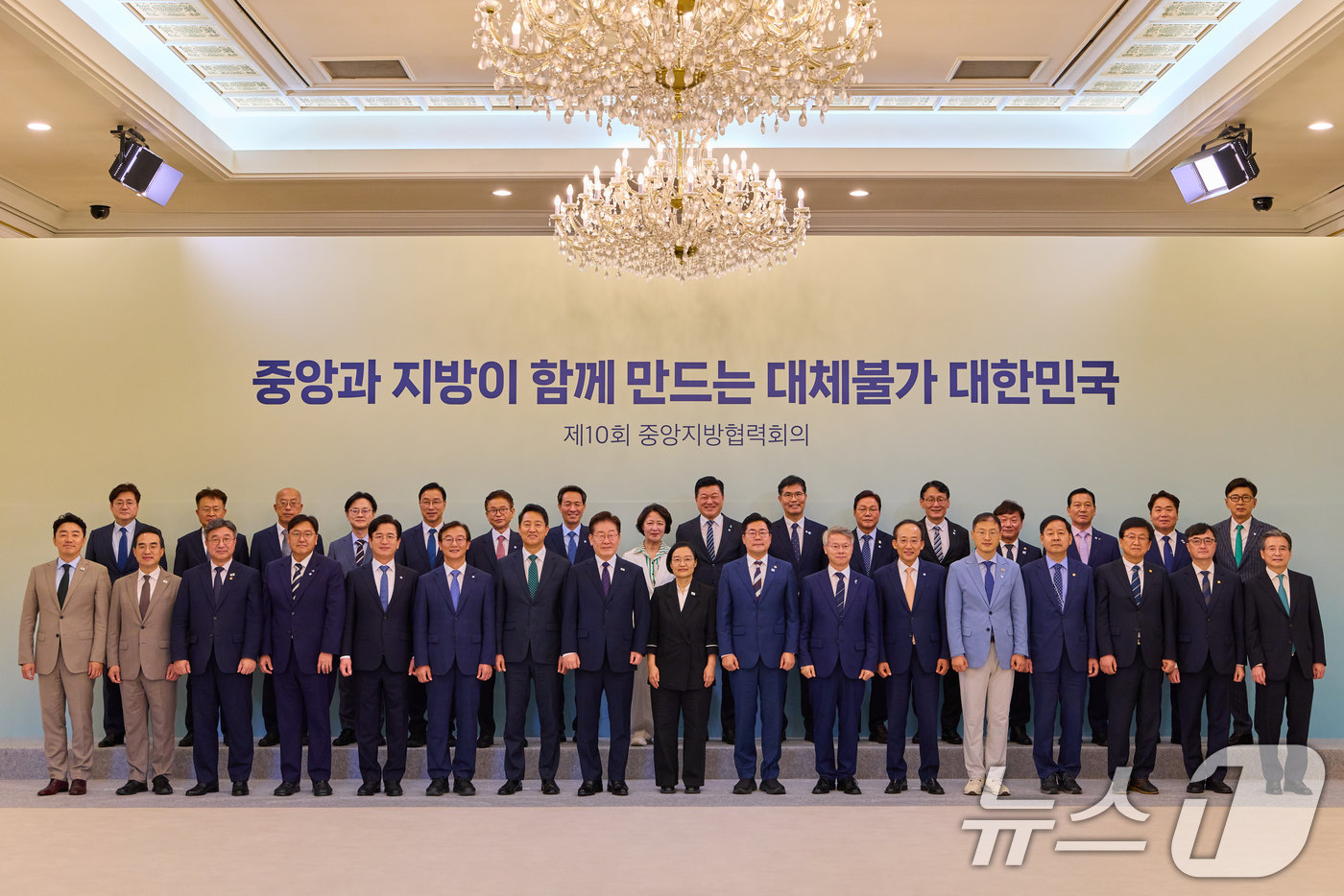 이재명 대통령이 26일 청와대에서 열린 제10회 중앙지방협력회의에서 참석자들과 기념촬영을 하고 있다. (청와대 제공. 재판매 및 DB 금지) 2026.8.26 ⓒ 뉴스1 이재명 기자
