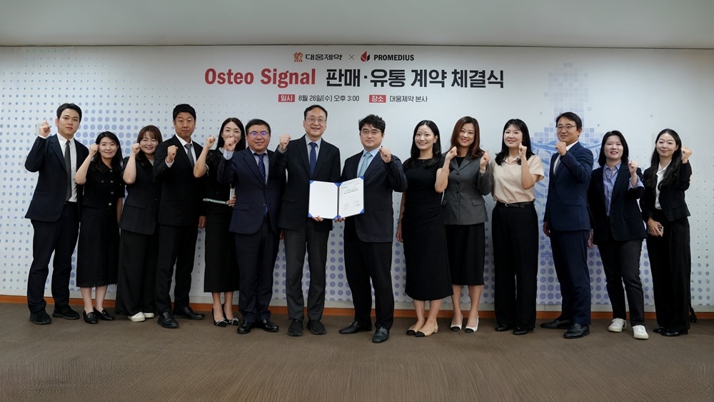 / Daewoong Pharmaceutical