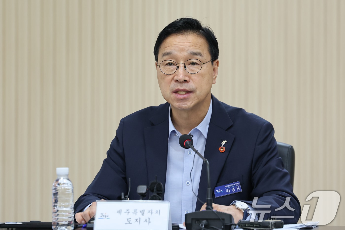 위성곤 제주도지사가 27일 오전 제주도청에서 '안전한 제주대책마련을 위한 유관기관 회의'를 주재하며 인사말을 하고 있다. 2026.8.27 ⓒ 뉴스1 안은나 기자