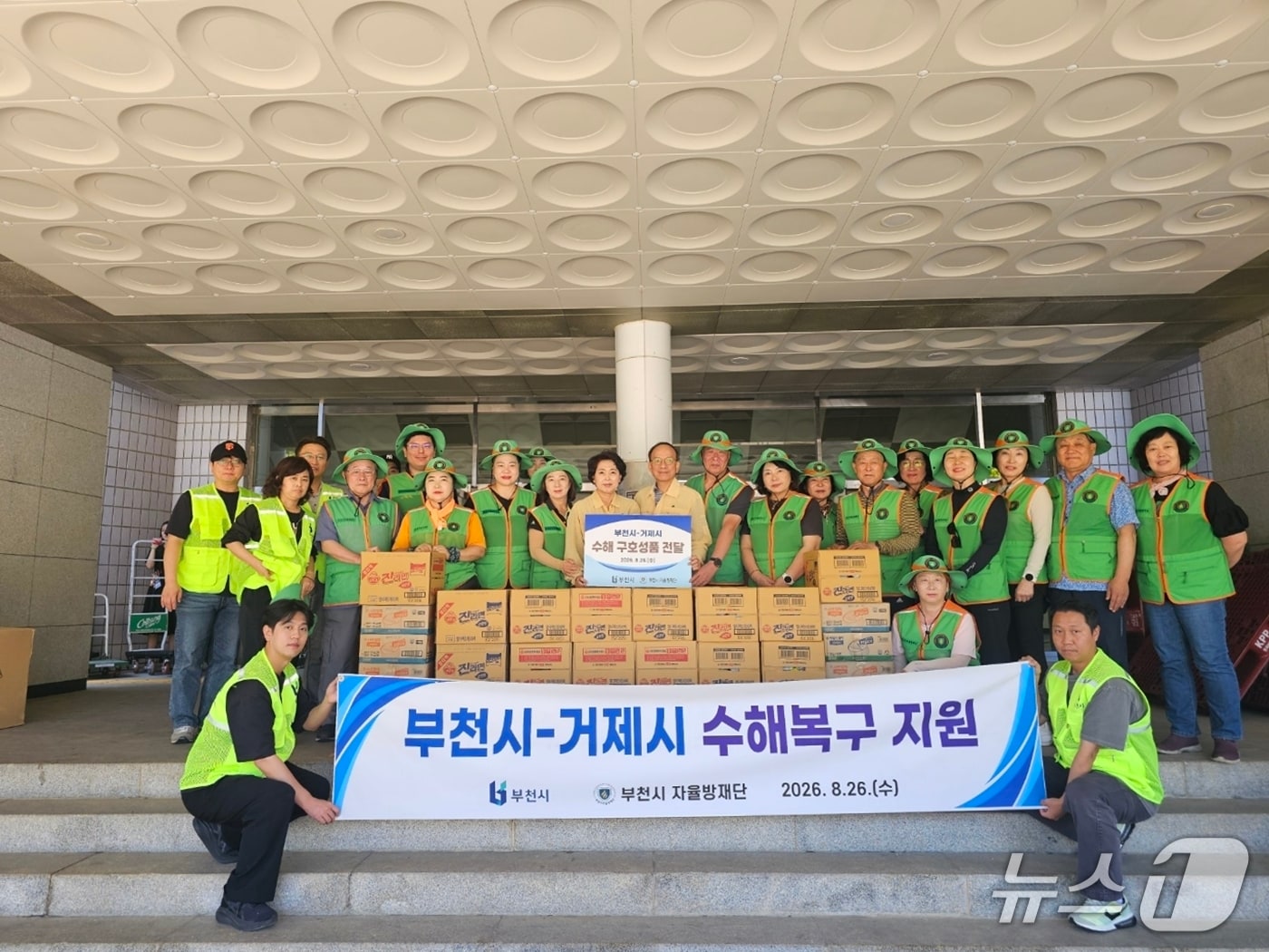 (경기 부천시 제공/뉴스1)