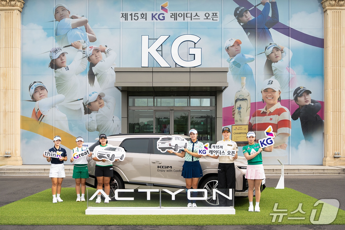 제15회 KG 레이디스 오픈 공식 포토콜에서 전예성·이다연·신다인·서교림·방신실·박현경 선수가 사진을 촬영하는 모습(KG모빌리티 제공)