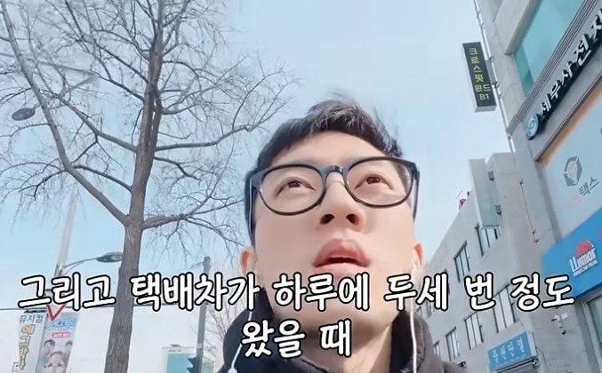 유튜브 영상 갈무리