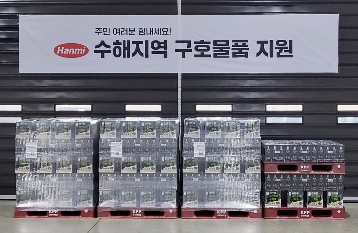 (한미사이언스 제공)