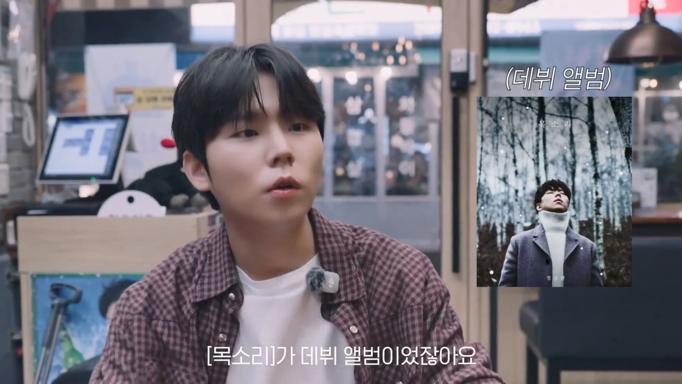 정승환(안테나 제공)
