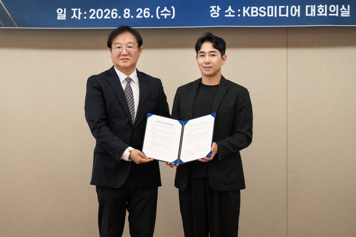 사진제공=한터글로벌