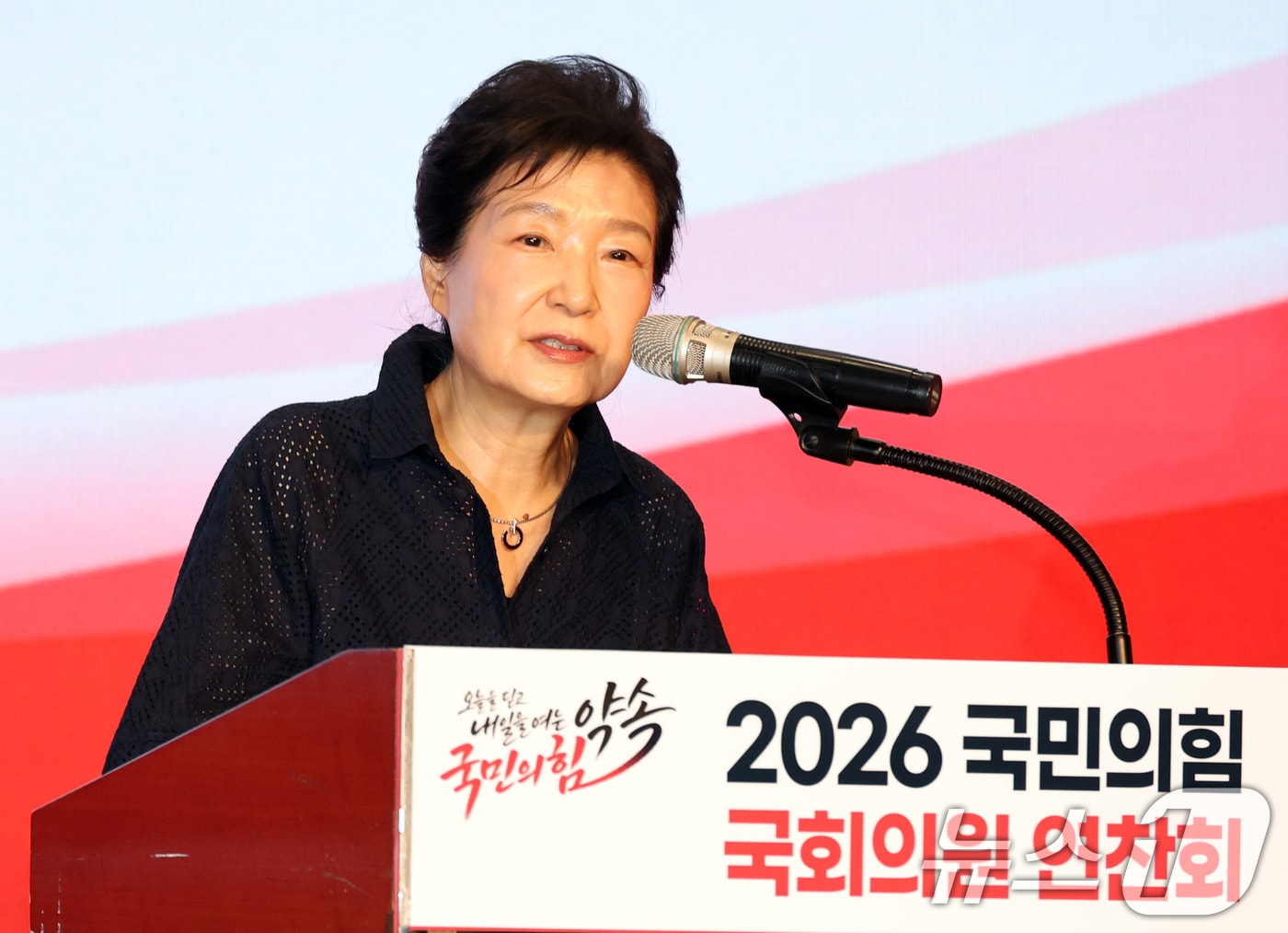 박근혜 "지도부 중심 일치단결"…국힘, 연찬회서 李정권 맹공(종합2보)