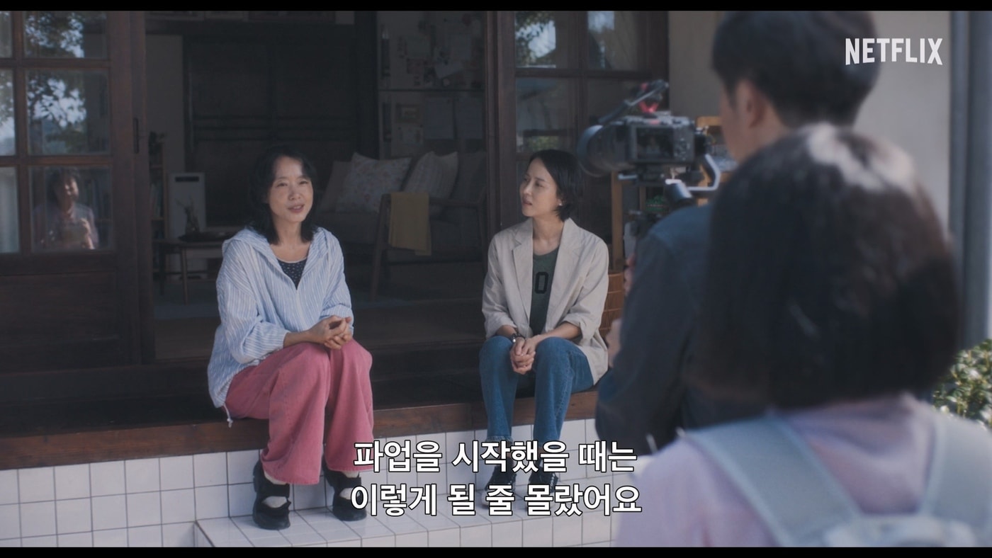 '가능한 사랑' 1차 예고편