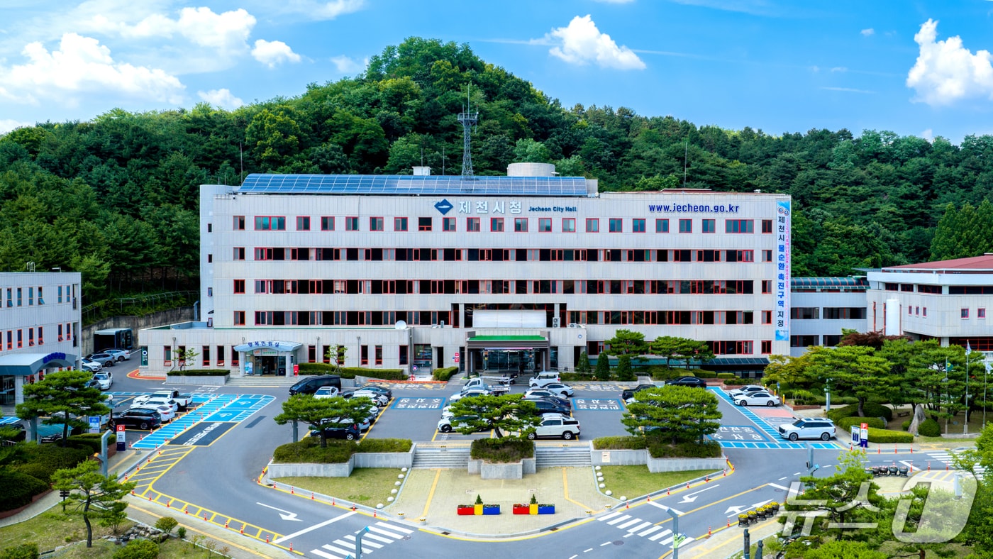 제천시청. 자료사진 