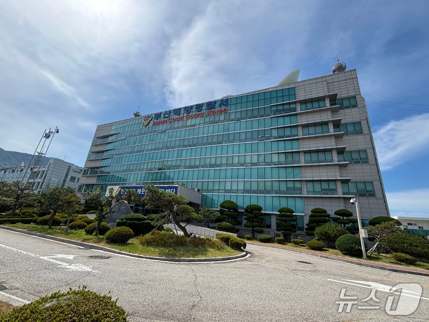 부산 영도구에 있는 부산해양경찰서 전경 ⓒ 뉴스1 홍윤 기자