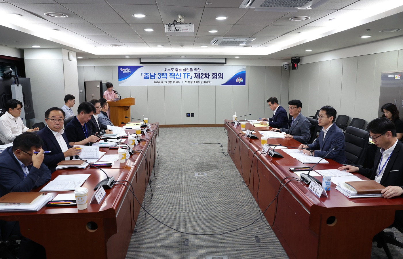 '충남 3력 혁신 전담 조직' 2차 회의 진행 모습.(도 제공. 재판매 및 DB금지)/뉴스1