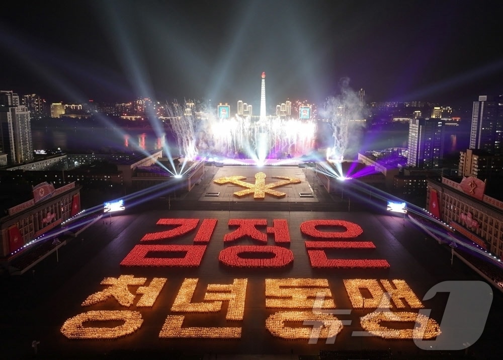 (평양 노동신문=뉴스1) = 북한 노동당 기관지 노동신문은 28일 "사회주의 전면적 발전을 위한 전인민적인 투쟁이 힘차게 벌어지고 있는 내 조국땅에 청년절의 아침이 밝아왔다"라고 전했다. [국내에서만 사용가능. 재배포 금지. DB 금지. For Use Only in the Republic of Korea. Redistribution Prohibited] rodongphoto@news1.kr