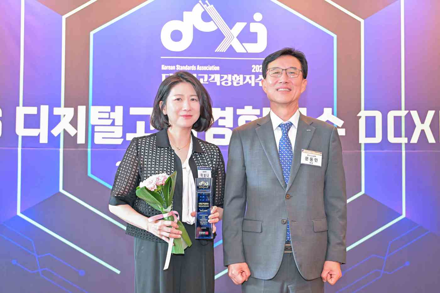 삼성전자, 디지털고객경험지수 종합가전 부문 4년 연속 1위