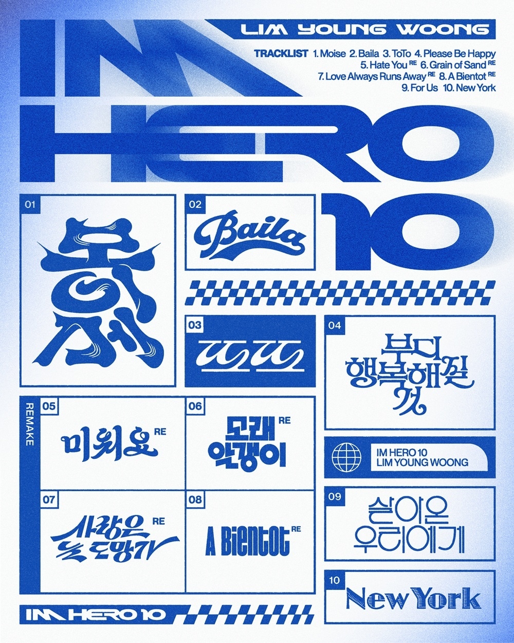 물고기뮤직