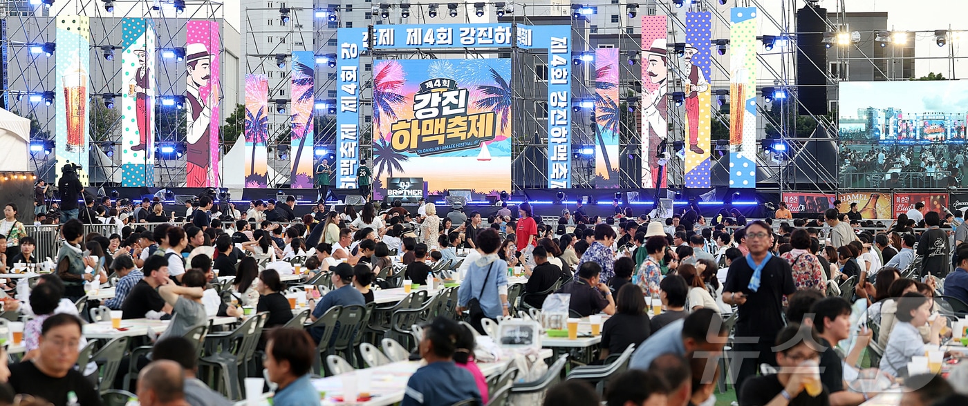 제4회 강진하맥축제 모습.(강진군 제공, 재배포 및 DB 금지)
