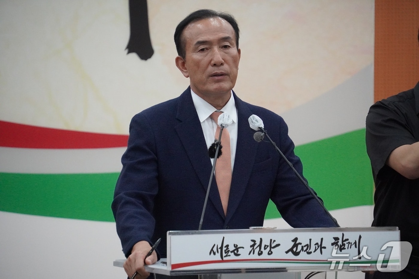 김홍영 청양군수가 28일 정부의 지천댐 건설 추진과 관련한 기자회견을 열고 발언하고 있다. 2026.8.28 ⓒ 뉴스1 최형욱 기자