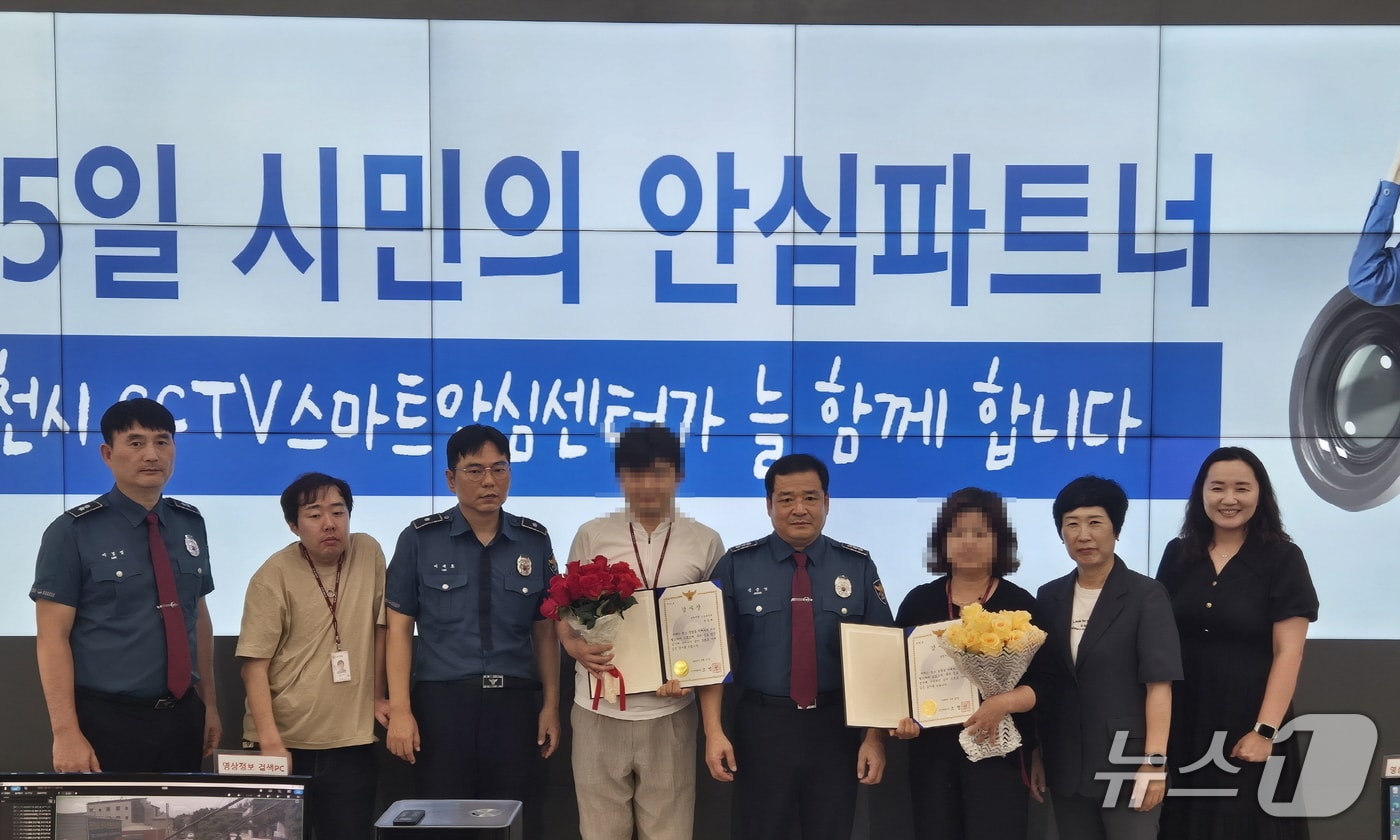 포천시 스마트안심센터 관제요원들이 경찰로부터 감사장을 수여받은 모습. (포천시 제공. 재판매 및 DB 금지) 2026.8.28 ⓒ 뉴스1