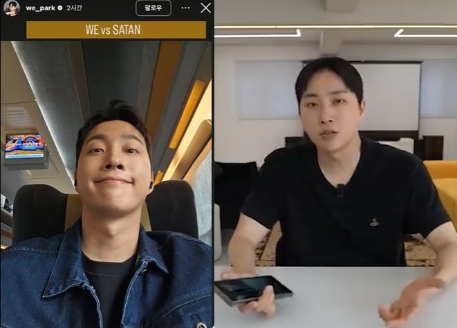 유튜브 채널 '연예뒤통령 이진호'
