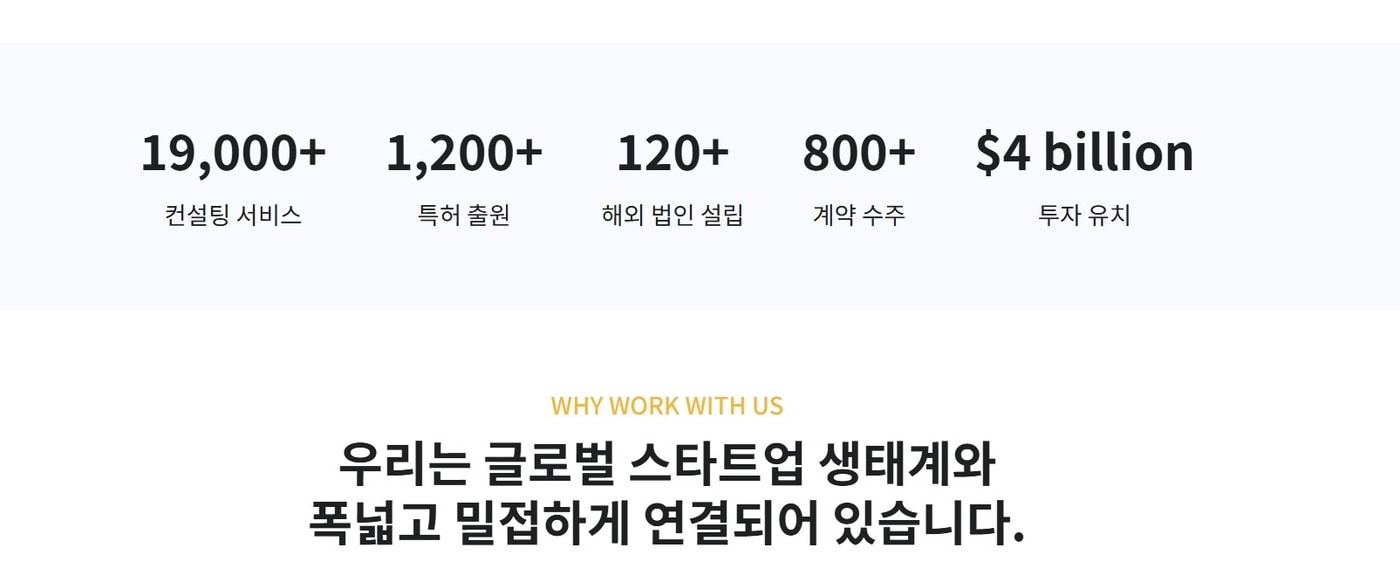 "자율성 훼손" vs "정부 감독권"...민간재단 인사 갈등 법정으로 - 뉴스 썸네일 이미지